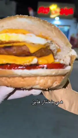 ##سرتنا_سرت_ليبيا💚🌻 #شارع_الجمعيات_سرت🖐💚 #بنغازي_ليبيا🇱🇾 #بنغازي_طرابلس_ترهونه_رجمة_سرت_طبرق #الخمس_لكبيده_مصراته_زليطن_طرابل 