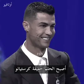 تخيل شجره بيها اوراق 💔 ! #fyp #cristianoronaldo 