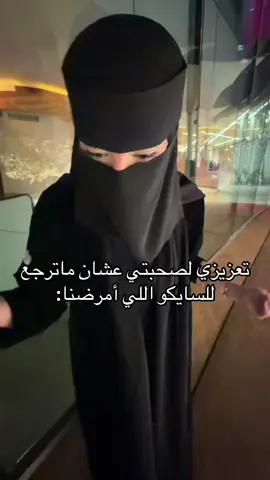 #fyp #foryoupage #explore #tiktok #صديقتي  لللfffffffff