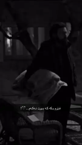 مردنی نور 🥹💔#جەبەل_شێخی_چیاکان 