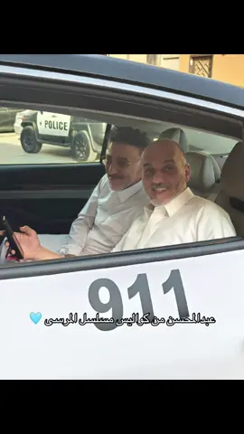 المرسى ⚓️🩵 @عبدالمحسن النمر #fyp #اكسبلور #السعودية #المرسى #عبدالمحسن_النمر 