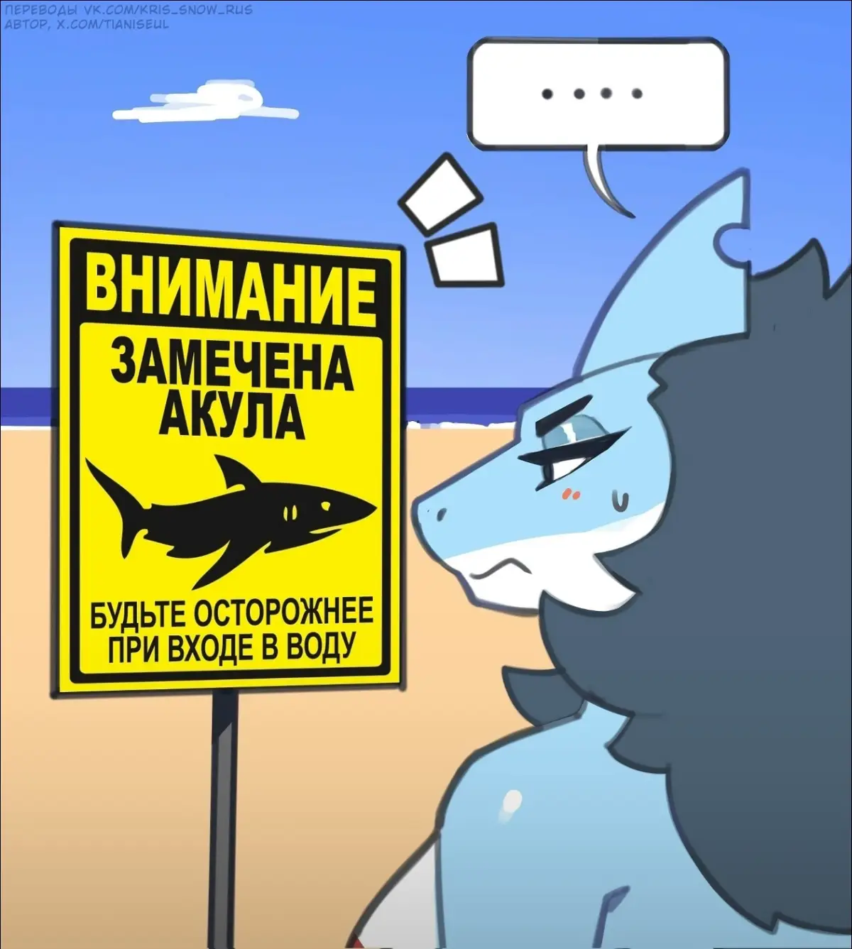 #Комикс #Арт #fyp 