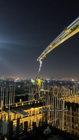 #خباطات_بمات_العراق🇮🇶✌️🇩🇪🥇 #خباطات_بمات_العراق🇮🇶 #بمات_للكونكريت_الجاهز #ارض_المراسي #شعب_الصيني_ماله_حل😂😂 @عبدالسلام ال فيصل(ابو أيليا) @ابراهيم باسم الساعدي @🦅عبودي ال جنابي 🫡🧜‍♂️ @أثير علي @حسين الساعدي 🦅 @عمر احمد @╰⊰⊹✿ Йẵşћẵ_Ẃỡгҝ ✿⊹⊱╮ @♯'ءبو ناصر'🪐🍃 @احمد فؤاد 