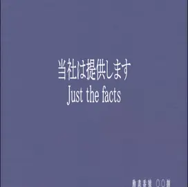 Just the facts… #halloweenjustthefacts #monogatari #monogatariseries #fyp #anime 
