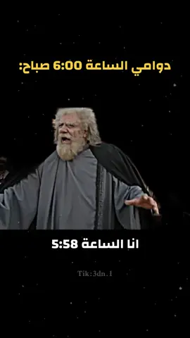 #اكسبلور_تيك_توك #كوميديا_عربية #تريند #كوميدي #هاشتاق 