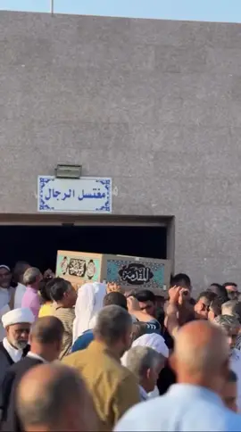 بقلوب مؤمنة بقضاء الله وقدره وببالغ الحزن والأسى ننعى فقيدنا الحنون خالي محمد الحصار الذي انتقل إلى رحمة الله تعالى نسأل الله العلي القدير أن يتغمده بواسع رحمته ويسكنه فسيح جناته ويجعله من أهل الفردوس الأعلى وأن يلهمنا الصبر والسلوان. إنا لله وإنا إليه راجعون💔