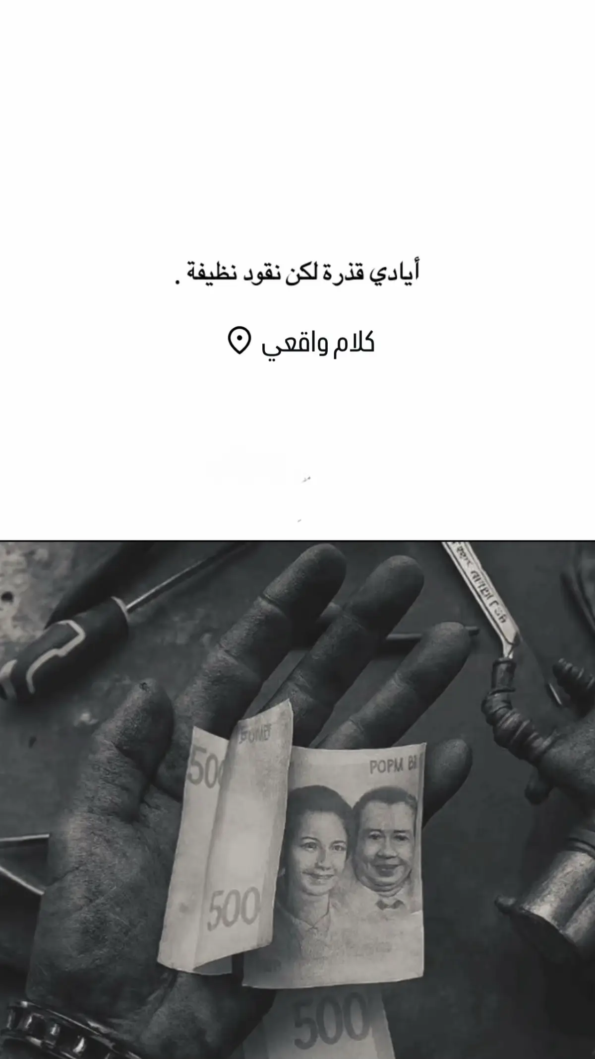 #كركوك_مدينتي #تابعوني_وادعموني_بفولو #جامعة_تكريت #جامعة_تكريت_كلية_القانون #جامعة_تكريت_كلية_الادارة_الاقتصاد #كن_ذا_اثر_جميل #حسابي_جديد 