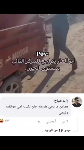 #الشعب_الصيني_ماله_حل😂😂 