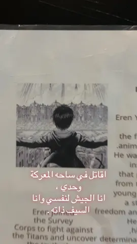 مشروع ثالث متوسط! #M #مشروع #eren 