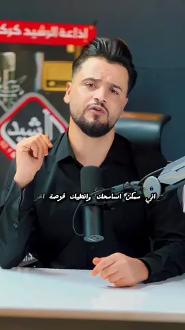 #اثير_العبيدي #حزن_غياب_وجع_فراق_دموع_خذلان_صدمة #الحب_من_طرف_واحد #الشعب_الصيني_ماله_حل😂😂 