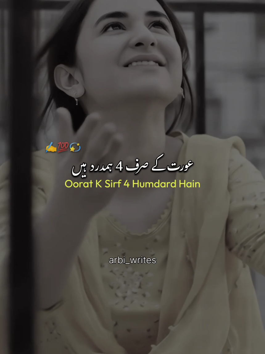 true lines ✍️💔💯  #subscribe_my_youtube_chennel❣️ #trending #fyp #viral #status 