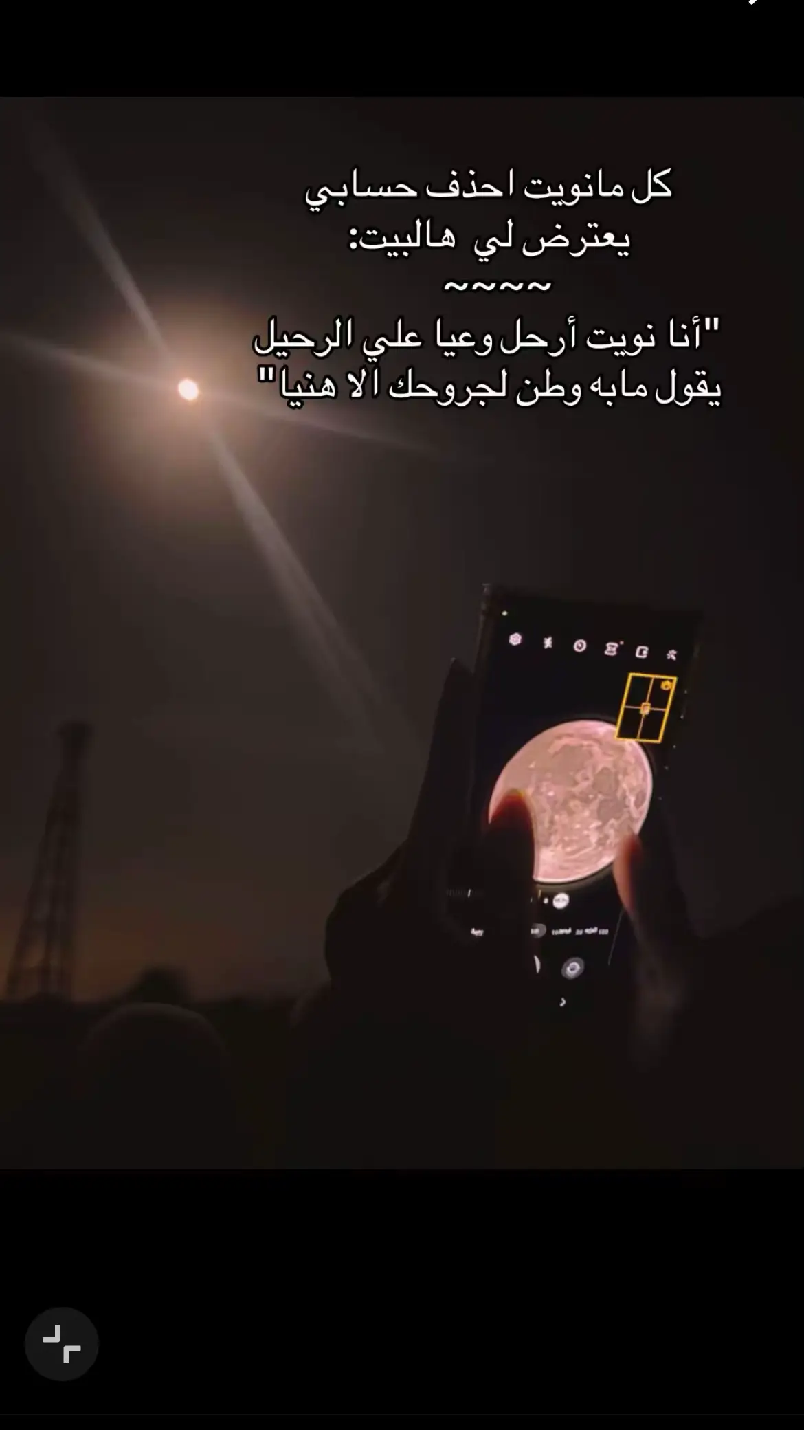 #اكسبلورexplore #مشاهير_تيك_توك #الشعب_الصيني_ماله_حل😂😂 @خيبة كاتب 📖  