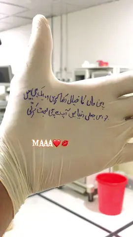 Love u Ami Jan🙈❤️