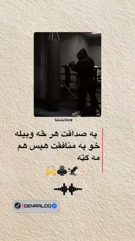 #furyou #Rapost #100kviews #ملتیا_مې_وکړه📚 #💔🥹📎💔🥀 