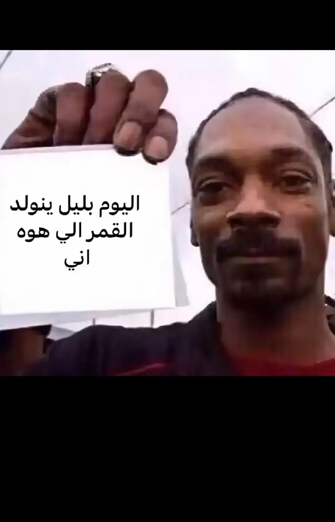 #عيد#طششونيي🔫🥺😹💞التخمط🌝💆🏻‍♀️🔫 #طششونيي🔫🥺😹💞التخمط🌝💆🏻‍♀️🔫 #برشلونه_عشق_لا_ينتهي💞🔱🏅 #عباراتكم_الفخمه📿📌 