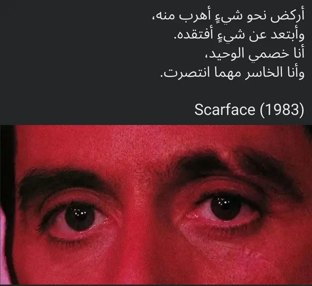 #حزين #fyp #foryou #foryou 