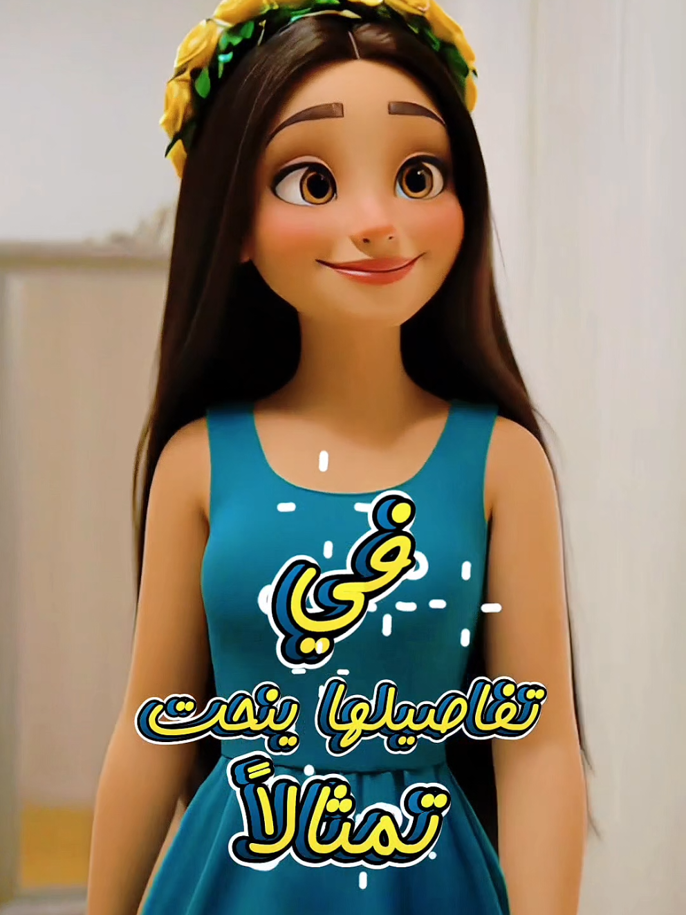 في ضحكته يعزف لحن #تصميم_فيديوهات  #gemini #الذكاء_الاصطناعي #جديد #google 
