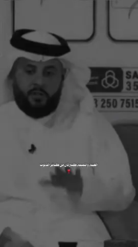 #قناة_الواقع #كارزما3 #fyp #fypシ゚ 