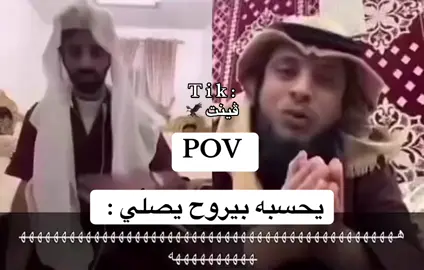 #ڤينت #الشعب_الصيني_ماله_حل😂😂 #اكسبلورexplore #ضحك😂 
