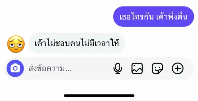 นอน22/24ชมต่อวัน #dek69 #07 #fyp 
