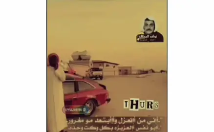 #جيتي_79 #جياتي_سكاريب_زدات_الكويت_السعوديه_الا #شعبيات_قديمه #@ريـكـو عـلي 🩹🤞🏿 @ذكريات💔 #خلاص_الحين_ابطل_نشر_بعد 
