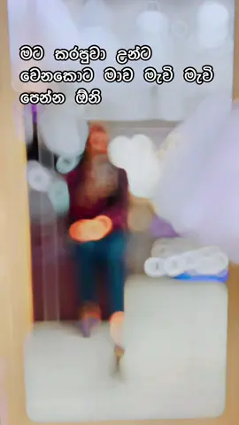 Part 261#itsforyourpage#කුවේට්_අහස_යට🤗🇰🇼😘 #itsme 