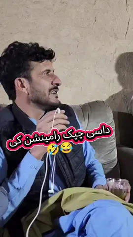 #unfrezzmyaccount #topfunny #funny #rozikhanshawq #pashto 
