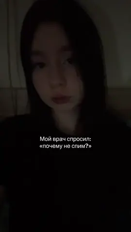 помогите я хочу спать #егэ #биология #янемогуспать #школоло 