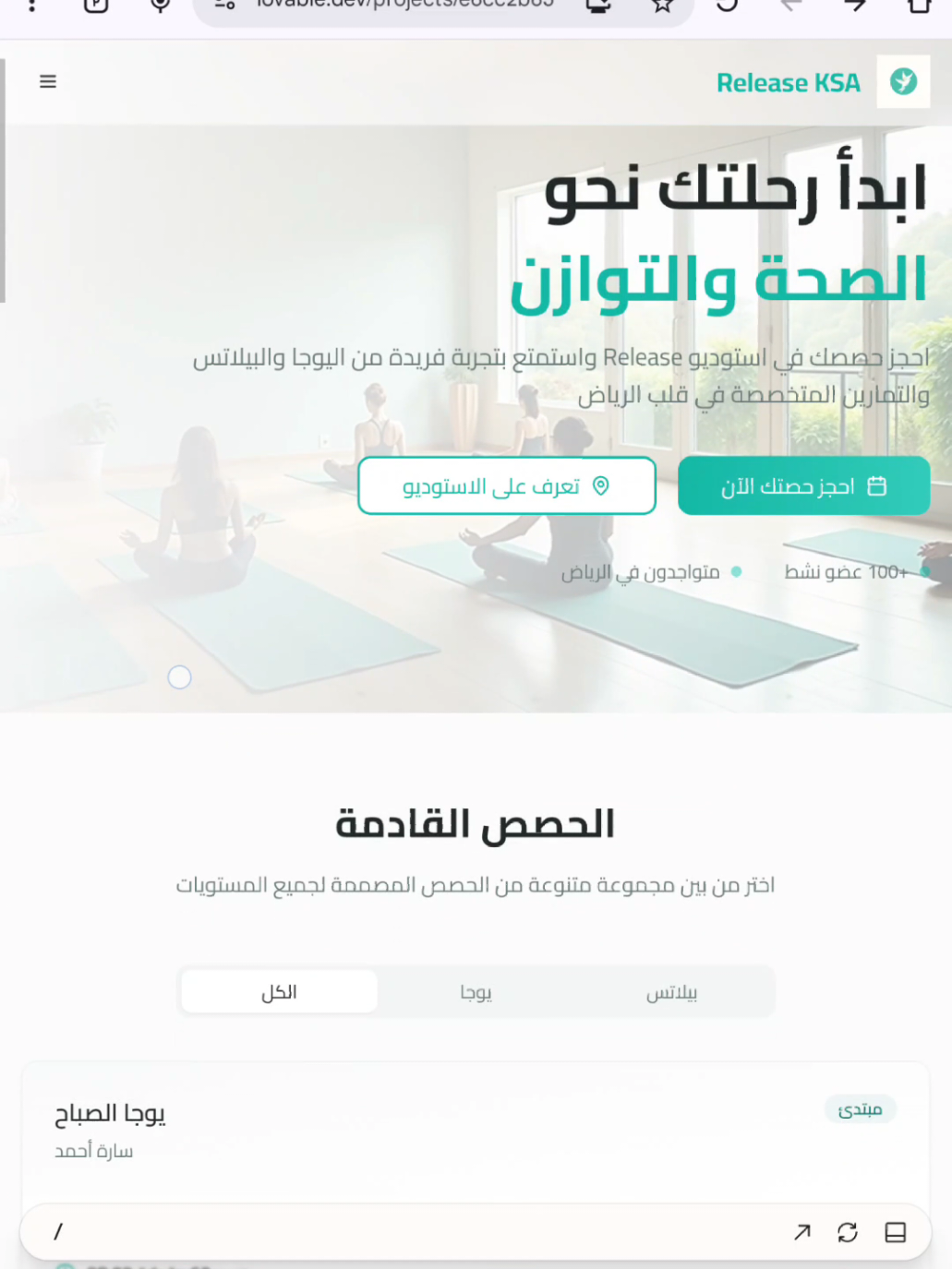 اصنع تطبيق خلال دقيقتين بالذكاء الاصطناعي #ai #الذكاء_الاصطناعي 