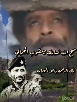 #يافع_الساحره_بجبالها_مناظر_خلا #يافع_الضالع_ردفان_لحج_ابين_شبوه_حض #الشعب_الصيني_ماله_حل😂😂🙋🏻‍♂️ 