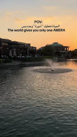 Only one✨ #explore #viral #onlyone #مالي_خلق_احط_هاشتاقات 