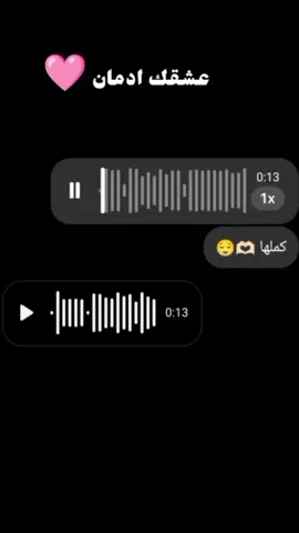 #مقودة_مي_متربية #ها_رب_ها_💪💪💔 #عشقك_ادمان #❤️❤️ #ابونيو_لحباب_🌹❤ 