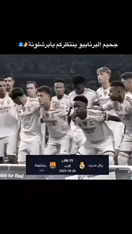 موعدنا يوم 26