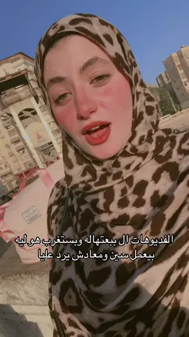 #حركة_الاكسبلور #المنصوره #دكرنس 