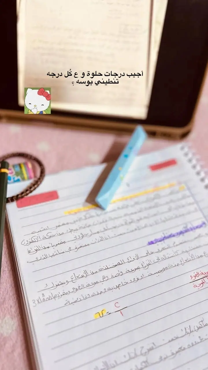 #tiktok #foryou #اكسبلورexplore #مشاهدات 