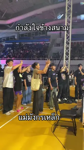 น่ารักจริงครอบครัวนี่ #muaymanmeme 