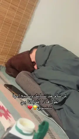 😂 #الرقة_دير_الزور_الفرات_الحسكة #المانيا_السويد_النمسا_النروج_دينيمارك #العراق  #السعودية_الكويت_مصر_العراق_لبنان #قطر 