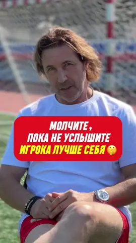 Царское молчание 👑🤫 | #КубокРоссии #Мостовой