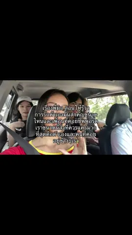 #fyp #มิกซ์เฉลิมศรี #satinabeila #ซาติน 