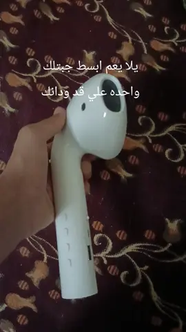 ماما حبيبتي تحب وداني😂#viraltiktok #fyp #4u #tiktok #fyppppppppppppppppppppppp 