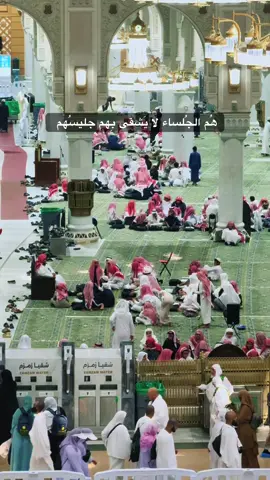 هل انت طالب في الحرم ؟ #عكاشة_هارون_المعيادي #معهد_الحرم_المكي_الشريف #كلية_الحرم_المكي_الشريف #اكسبلورexplore 