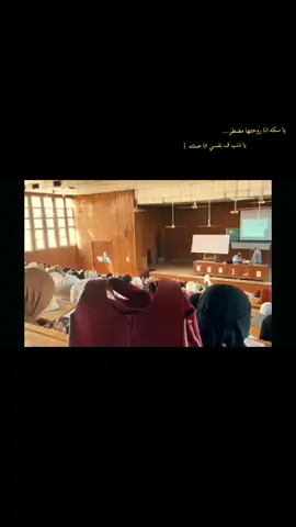 #CapCut #viraltiktok #كليةزراعة #شبين_الكوم #جامعةالمنوفية 