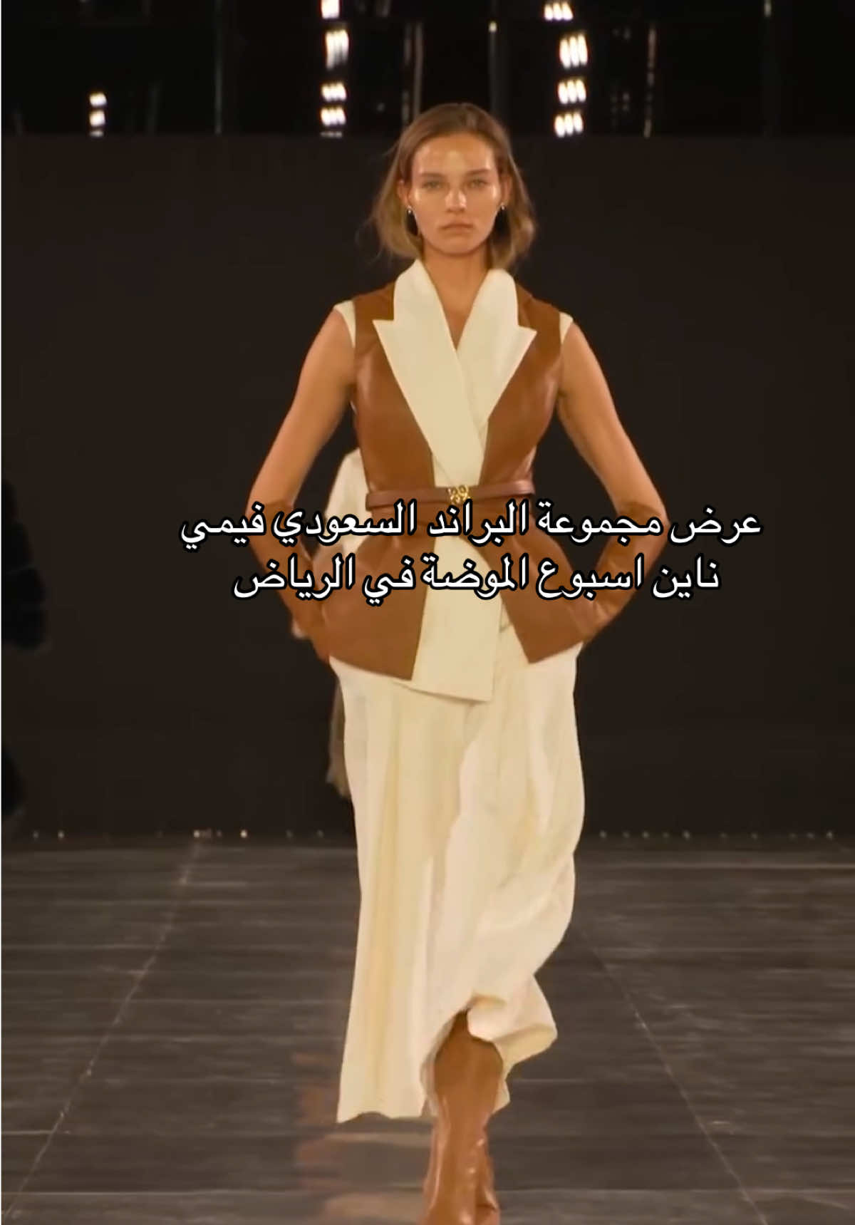 #femi9fashion #لانا_بيوتي #اسبوع_الموضه_في_الرياض 