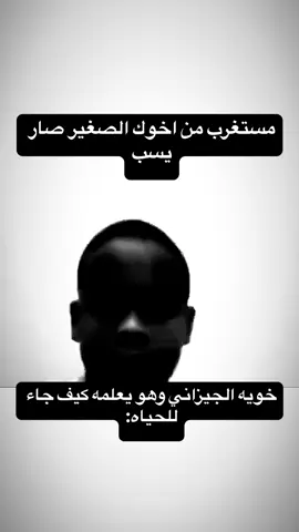 #ابوشمر🇸🇦 #اكسبلورexplore #الشعب_الصيني_ماله_حل😂😂 #fyp #اكسبلور 