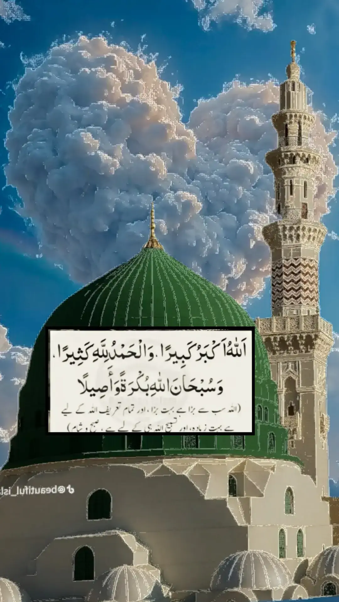 madinah munawra Madinah, the City of the Prophet, shines bright A beacon of faith, where Islam's history takes flight The Masjid an-Nabawi, a mosque of grandeur and might Where the Prophet Muhammad's tomb is a sacred sight The city's streets are lined with date palms, green and tall A tranquil oasis, where faith and peace enthrall Madinah's rich history and heritage are palpable and real Madinah's rich history and heritage are palpable and real A place where Muslims from all over the world come to feel The city's warm hospitality and welcoming smile Make it a place of pilgrimage, worth traveling a long while #plztiktokdontunderreviewmyvideo  #foryoupage 