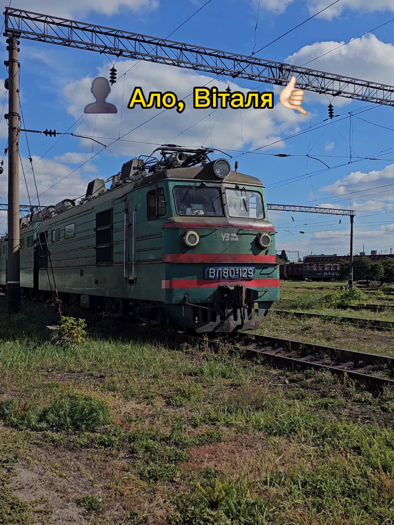 Тгк: kreker_lok #залізно_веземо #ukrainianrailways #помічникмашиніста 