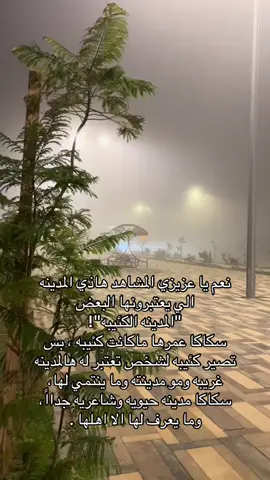 💕💕 #سكاكا #الانتشارالسريع #اكسبلور #explore #fyppppppppppppppppppppppp 
