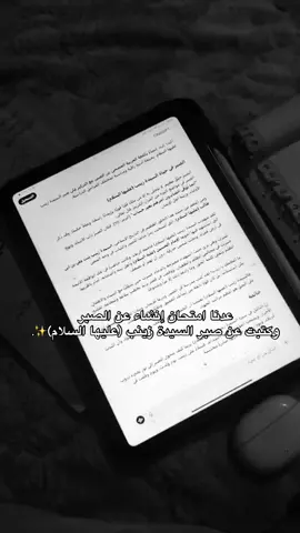 . #ياعلي_مولا_عَلَيہِ_السّلام #اللهم_عجل_لوليك_الفرج #313 #capcut 