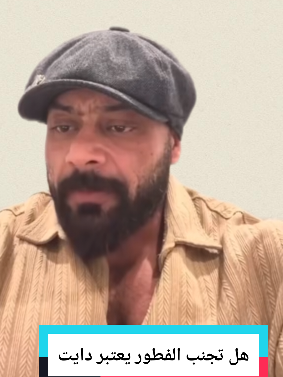 #جانتي_شعبان_نصايح#خسارة_الوزن_الزائد#كمال_الاجسام 