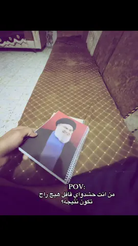 #الحشد_الشعبي_المقدس #ابو_مهدي_المهندس_وقاسم_السليماني 